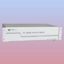 江門電話交換機與數字程控交換機 專業銷售與安裝服務