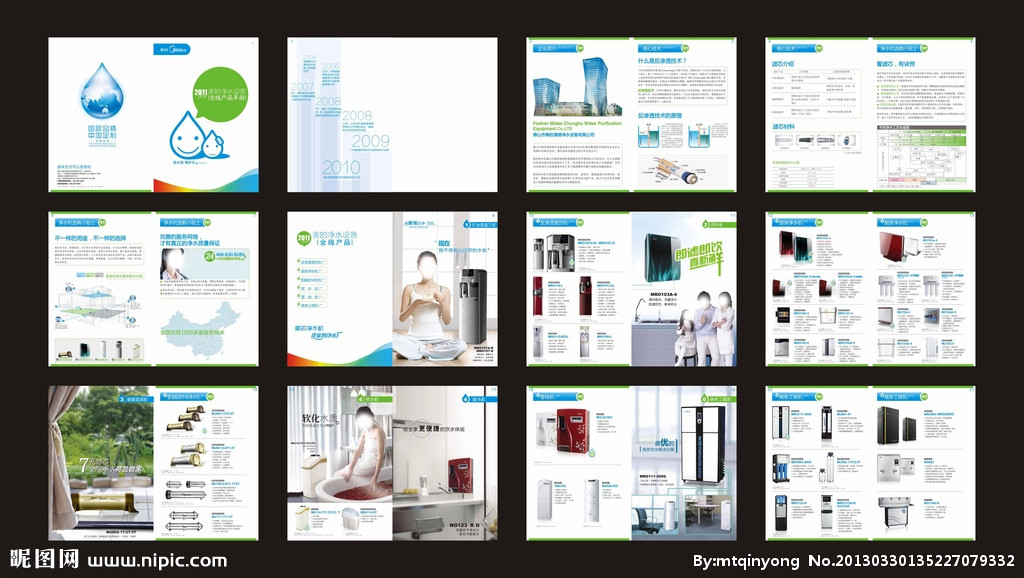 美的凈水設備畫冊矢量圖 設計、資源與應用